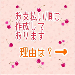 よくある質問　質問前にお読みくださいませ　展示では全く閲覧されない為　販売にて展示しております 9枚目の画像