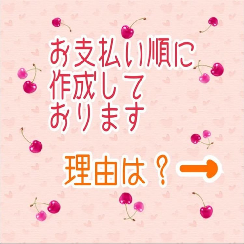 質問、製作依頼専用、販売ページではありません! よくある質問 質問前にお読みくださいませ 展示では全く閲覧されない為