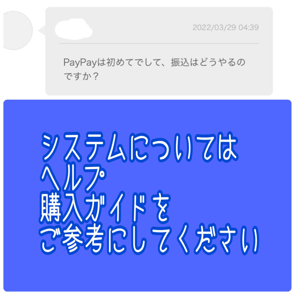 よくある質問　質問前にお読みくださいませ　展示では全く閲覧されない為　販売にて展示しております 6枚目の画像