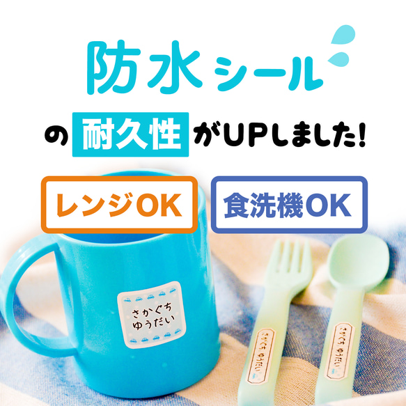 [防水・アイロン・光沢] から選べるお名前フレークシール カット済み フレークシール (パステルリボン) 名前シール 4枚目の画像