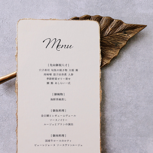 メニュー表 ‖ moon light｜paper with deckle edge ‖ ドリンク
