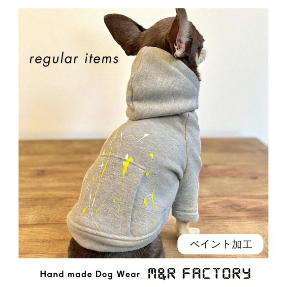 ⑯確認用ページ　冬の生地　犬服ハンドメイド　フレブル　小型犬 ⑯確認用ページ 冬の生地 犬服ハンドメイド フレブル 小型犬 【公式通販】
