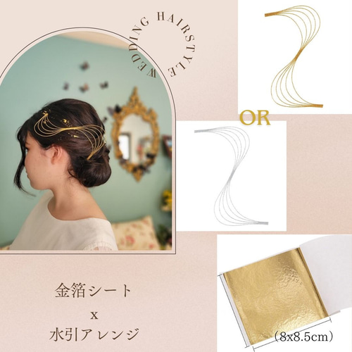 粋！ やぶ椿(白) 髪飾り 七五三 成人式 袴 卒業式 藪椿 かんざし