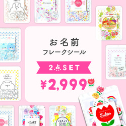 猫（ねこ） レッスンバッグ・入園グッズ のおすすめ人気通販｜Creema