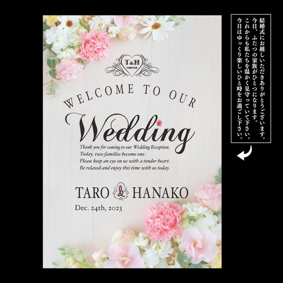 結婚式ウェルカムボード✦大判パネルも可✦ガーリーピンクフラワー✦ウェディング 装花✦290 2枚目の画像