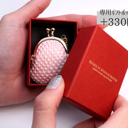 白いちごな豆がま口小銭入れ（牛革製） 5枚目の画像