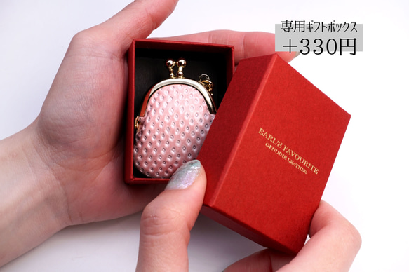 白いちごな豆がま口小銭入れ（牛革製） 5枚目の画像