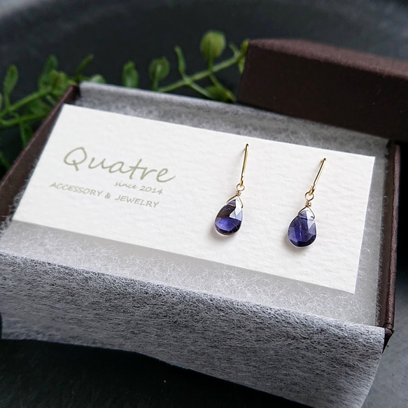 アイオライト 【Iolite】 ひと粒ピアス 1枚目の画像