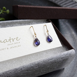 アイオライト 【Iolite】 ひと粒ピアス 2枚目の画像