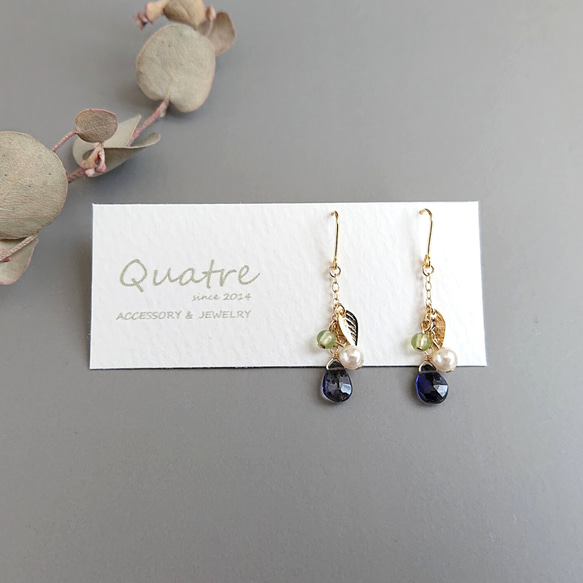 アイオライト【Iolite】 チェーンデザインピアス 5枚目の画像