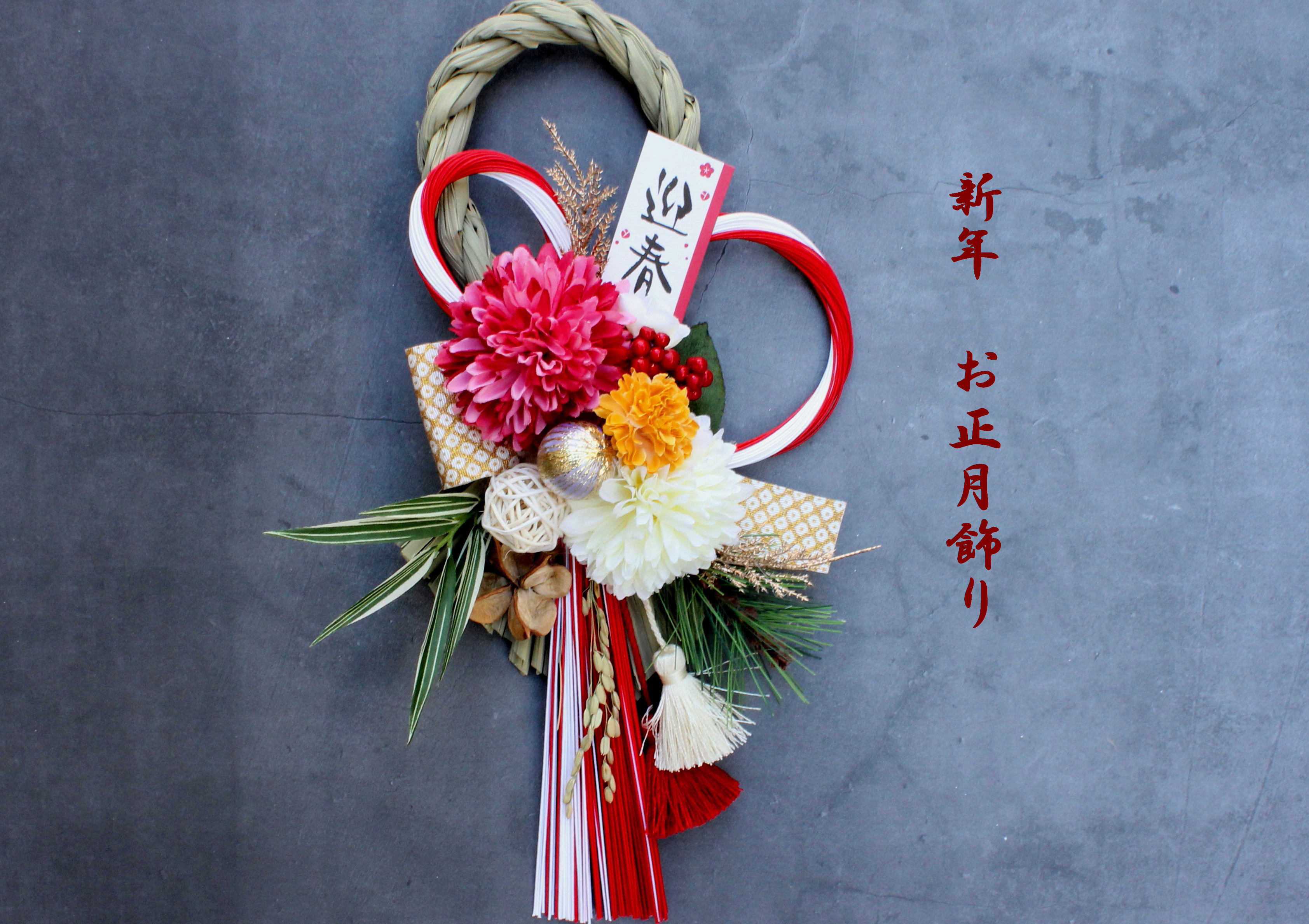 しめ縄 お正月飾り しめ縄リース ❁.*・゜ラタンリース