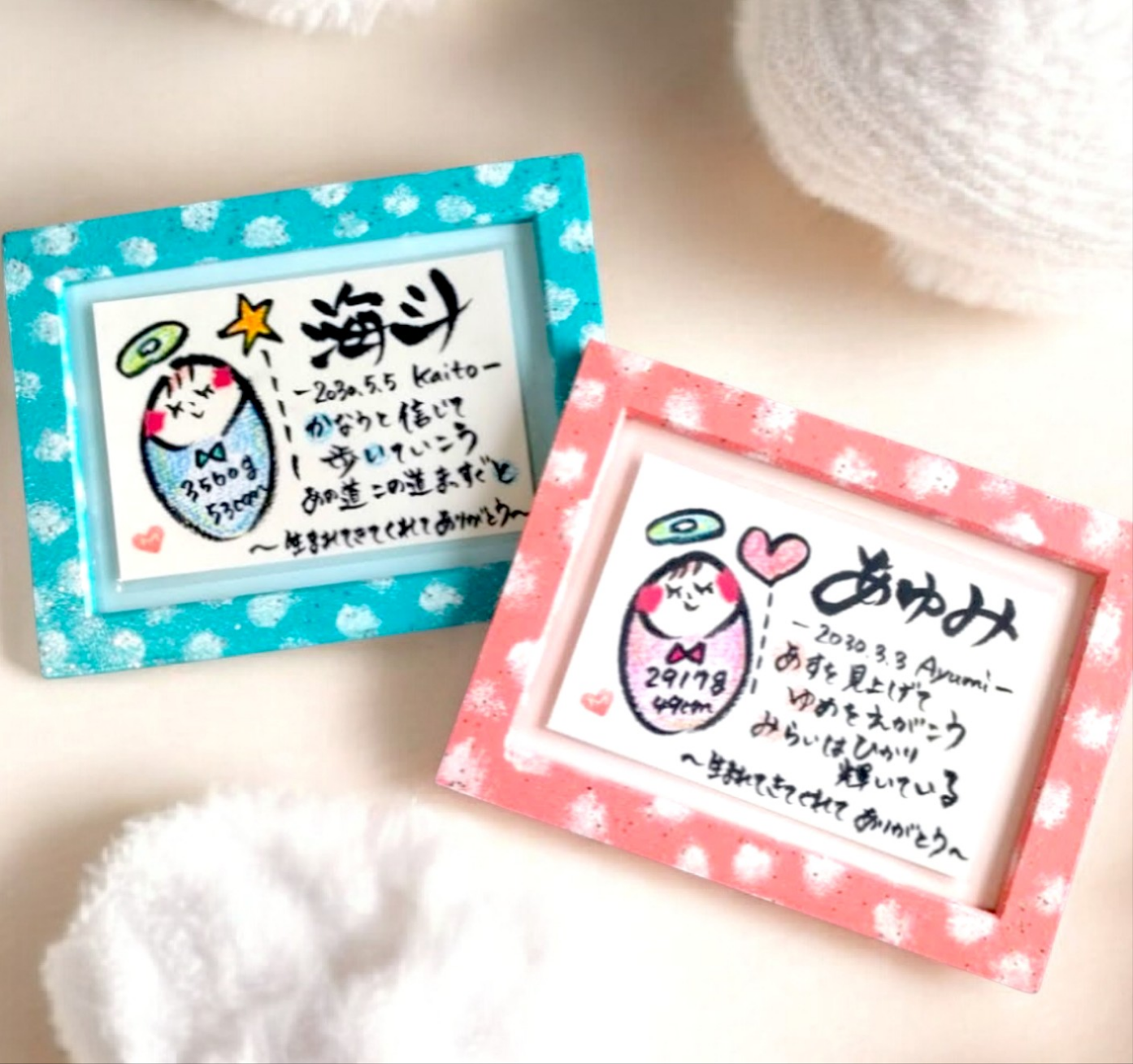 【出産祝い/命名書】✨光のお守りアート✨優しい書とラメフレーム｜名前ポエム  名入れギフト　プレゼント ちぎり絵　筆文字