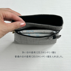 【ファスナー付き】大人かわいい　移動ポケット（黒チェック・ふたなし）サニタリー 9枚目の画像