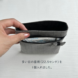 【ファスナー付き】大人かわいい　移動ポケット（黒チェック・ふたなし）サニタリー 8枚目の画像