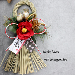 早割お正月2026】☆新作☆本しめ縄お正月しめ縄飾りリースR1 しめ縄