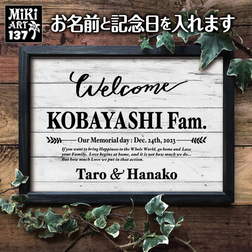 ネーム入りWELCOME PLATE♡ ネーム入りWELCOME PLATE♡