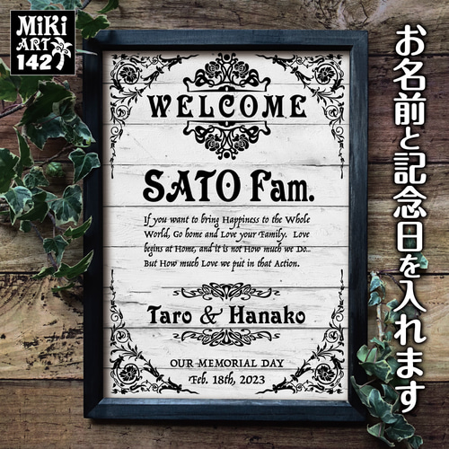 表札 大 ドライ カーボン ガラス ネームプレート ウェルカムボード 玄関