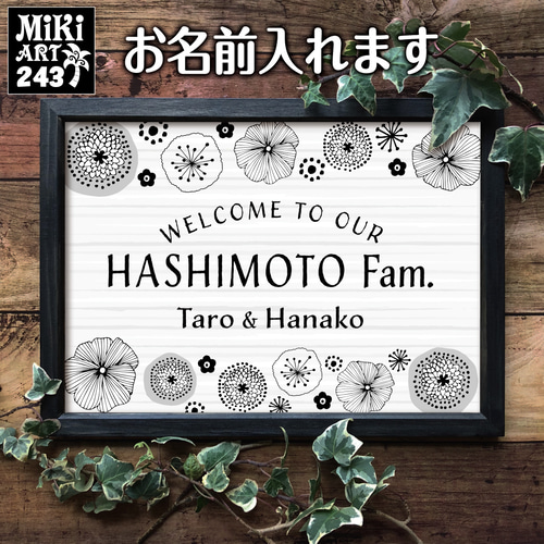 ネーム入りWELCOME PLATE♡