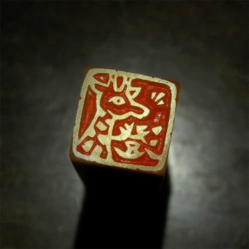 麒麟 キリンのはんこ 石のはんこ 篆刻 他の動物 はんこ・スタンプ 石の