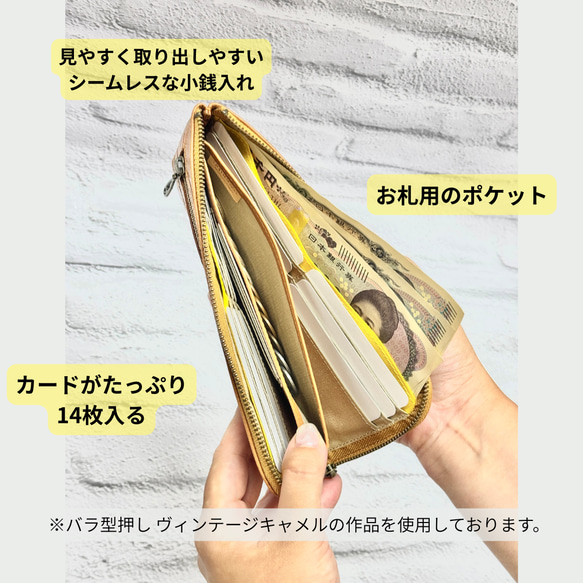 薄くて軽くて大容量なL字長財布 14枚カードポケット 牛革シュリンク オレンジ 日本製 Squeeze スクイーズ 2枚目の画像