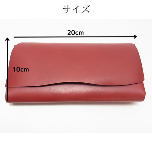 革の質感が存分に楽しめる！縫わない長財布 レザーロード 長財布