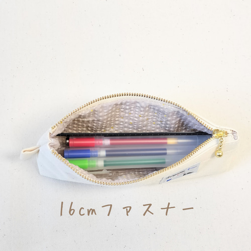 選べるサイズとカラー】帆布 モノトーン ペンケース 20cm 18cm 16cm