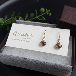 【Smoky Quartz】スモーキークォーツ  ひと粒ピアス 1枚目の画像