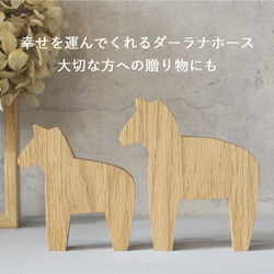 アルファベット オブジェ・無垢材・ゴシック体｜イニシャル