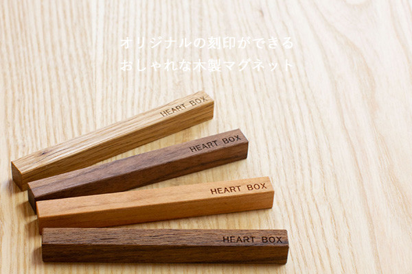 ハンドメイド マグネットバー4本52 リバティ