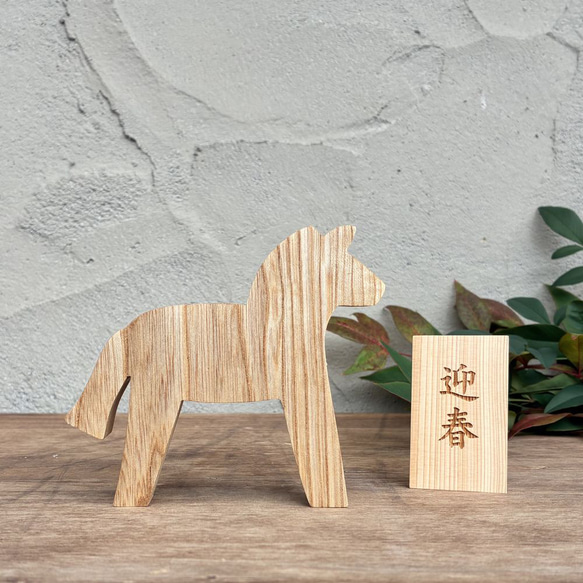 馬のオブジェ｜全２種類 ホース うま 飾り 北欧 雑貨 シンプル 干支 午 2026年 正月飾り 7枚目の画像