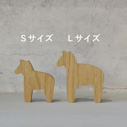 【送料無料】ホース オブジェ Ｌサイズ 馬 うま 飾り 北欧 雑貨 ダーラナホース ダーラヘスト 暮らし 幸せ 11枚目の画像