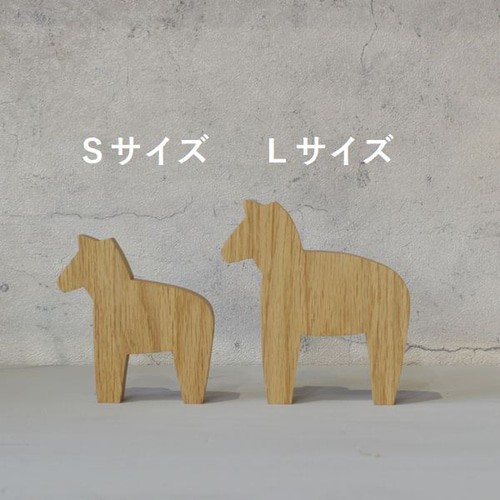 ホース オブジェ Lサイズ 馬 うま 飾り 北欧 雑貨 ダーラナ