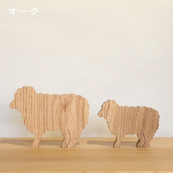 【送料無料】ひつじ Ｓサイズ ヒツジ 動物 アニマル 飾り 木製 羊 オブジェ 置物 北欧 雑貨 シープ 10枚目の画像