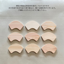 名前札 命名札 扇形 Bタイプ｜木札 木製 初節句 お祝い ひな祭り 雛祭り お雛様 刻印 ひなまつり 18枚目の画像