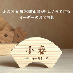 木材 ひな人形・雛飾り のおすすめ人気通販｜Creema(クリーマ) 国内