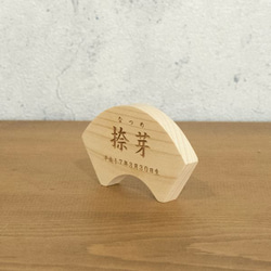 名前札 命名札 扇形 Bタイプ｜木札 木製 初節句 お祝い ひな祭り 雛祭り お雛様 刻印 ひなまつり 7枚目の画像