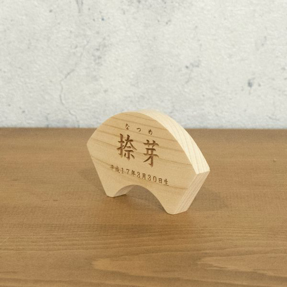 名前札 命名札 扇形 Bタイプ｜木札 木製 初節句 お祝い ひな祭り 雛祭り お雛様 刻印 ひなまつり 7枚目の画像