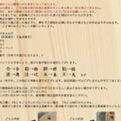 名前札 命名札 扇形 Bタイプ｜木札 木製 初節句 お祝い ひな祭り 雛祭り お雛様 刻印 ひなまつり 17枚目の画像