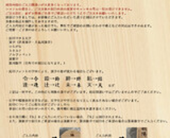 名前札 命名札 扇形 Bタイプ｜木札 木製 初節句 お祝い ひな祭り 雛祭り お雛様 刻印 ひなまつり 17枚目の画像