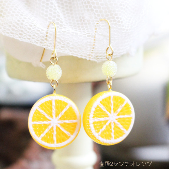 【包郵】切片橘子糖果珠 Yura 耳環/耳環【日本製造】P-2909 第2張的照片