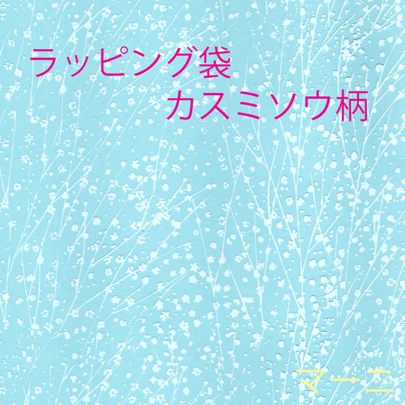 チョコフレーバーの立体お花リング☆チョコミント☆イーネオヤ☆フリーサイズ☆ラッピング無料 11枚目の画像