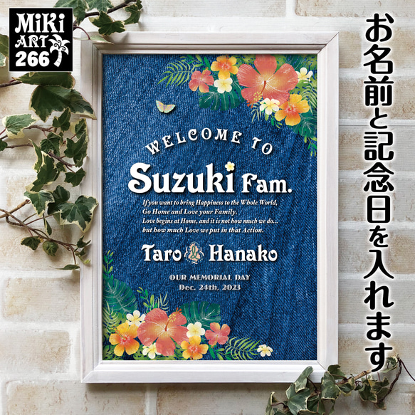 おうちウェルカムボード✦看板・パネル・玄関用表札も可✦西海岸 おうちウェルカムボード✦看板・パネル・玄関用表札も可✦西海岸
