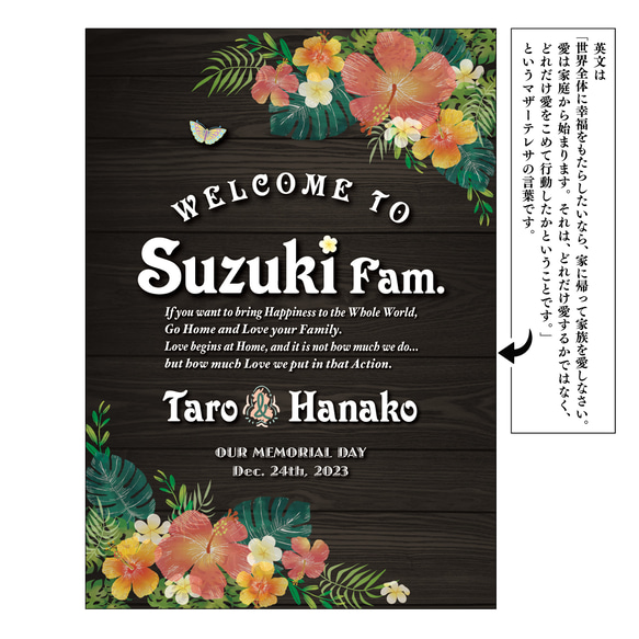 おうちウェルカムボード✦大判看板・パネル・玄関用表札も可✦西海岸✦ハイビスカス海外風✦黒い木目調サーフハワイアン✦264 2枚目の画像