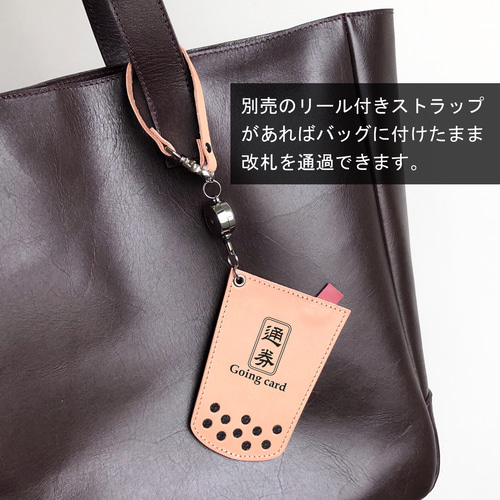 たぴおか カード たぴおか カード