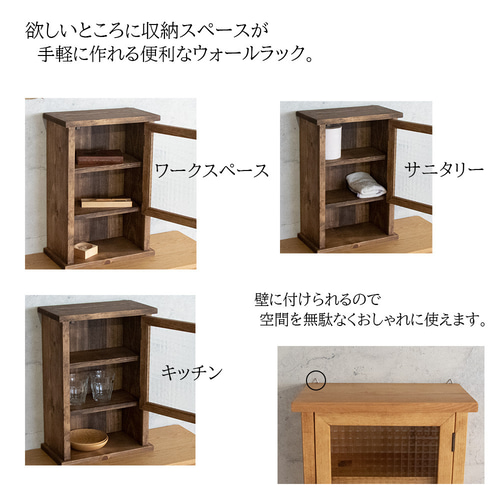 チェスト　食器棚　キッチンラック　シェルフ　無垢材家具　モールガラス sky0815shop_skymud-6027