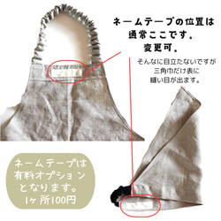 優質歐洲亞麻布 *雙色兒童圍裙套裝 100-160 兒童頭巾（親子搭配） 第10張的照片