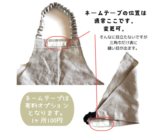 優質歐洲亞麻布 *雙色兒童圍裙套裝 100-160 兒童頭巾（親子搭配） 第10張的照片