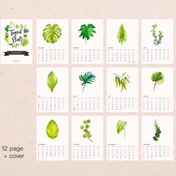 2024植物の葉カレンダー　【壁掛け　A3サイズ  水彩画】2 10枚目の画像