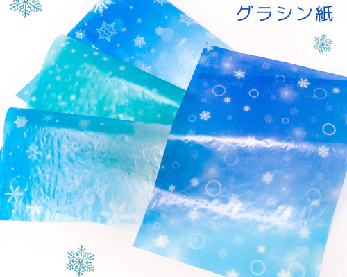 【数量限定価格】アルバムクラフト・コラージュ素材☆雪の結晶セット 9912f635591d2f1c472466a427dcd8