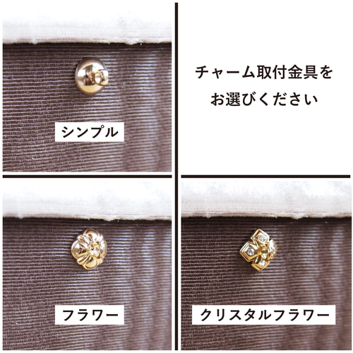 ブラウン木箱のお財布ベッド｜最強金運チャーム付き - MICO